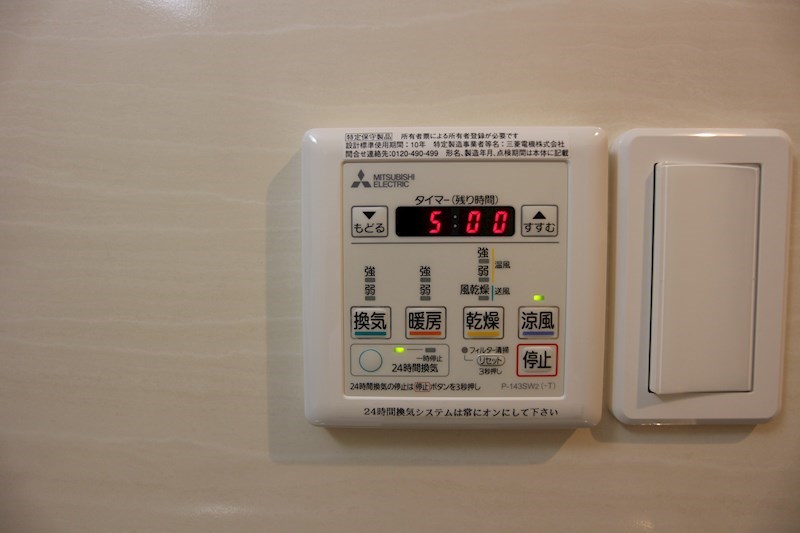 アミューザン筑紫 浴室乾燥