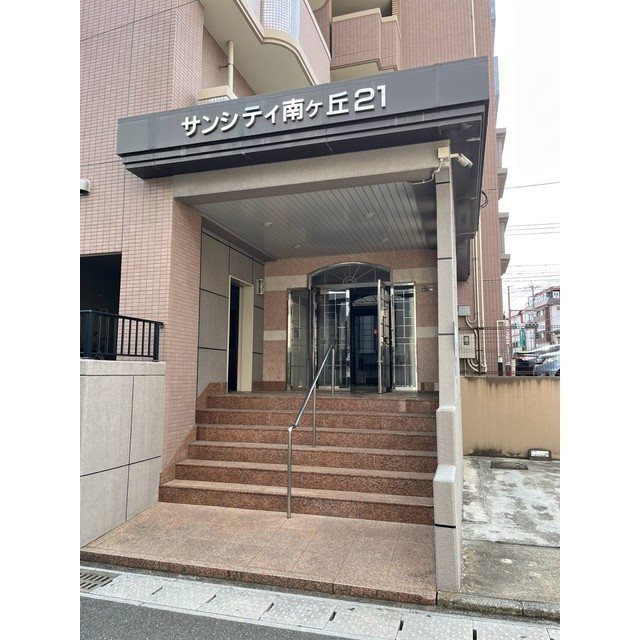 サンシティ南ヶ丘21 その他