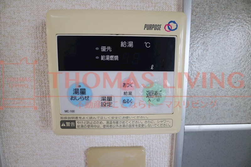 クロッカスⅡ B その他設備