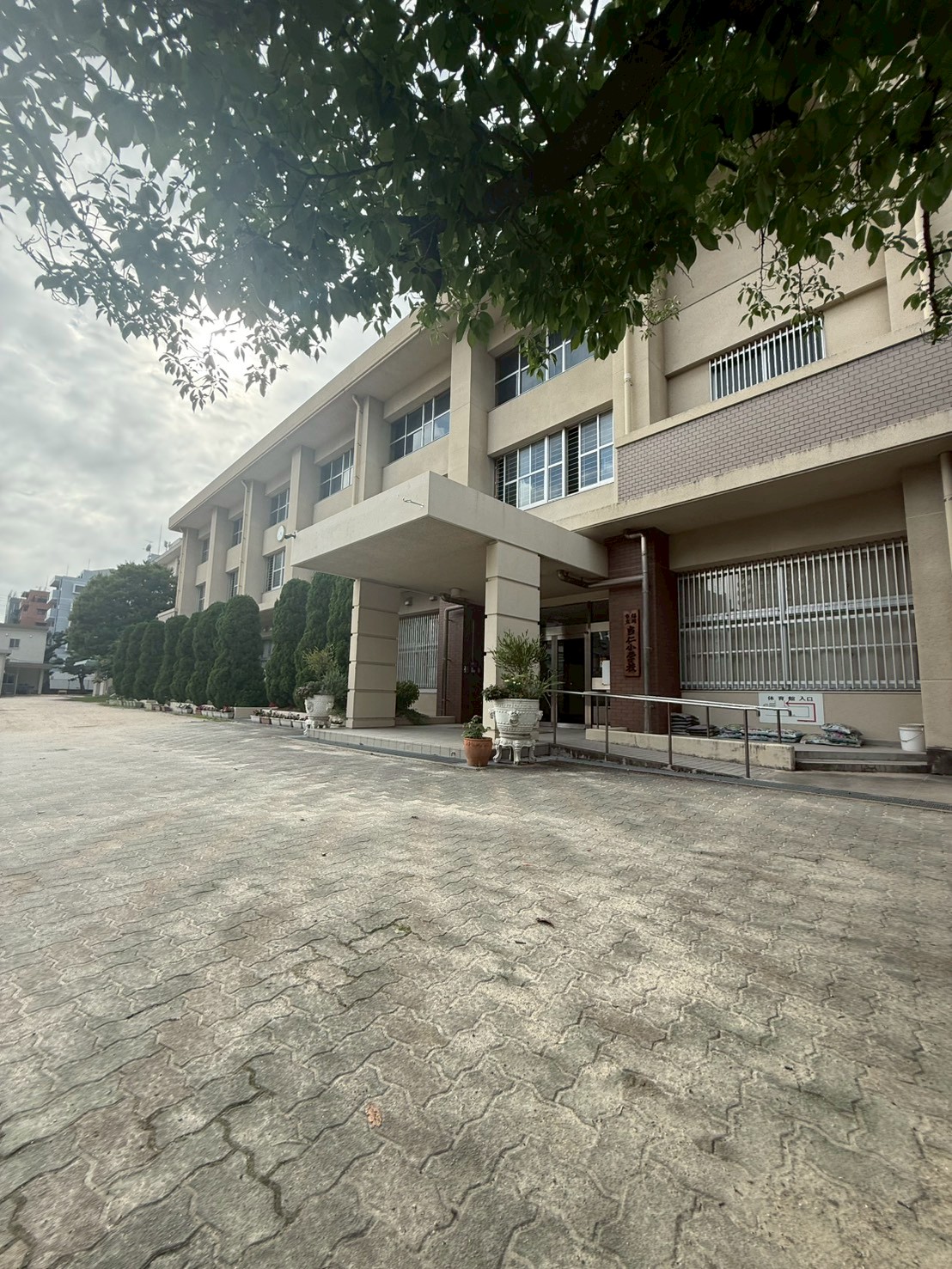アプリークス百道浜 福岡市立当仁小学校