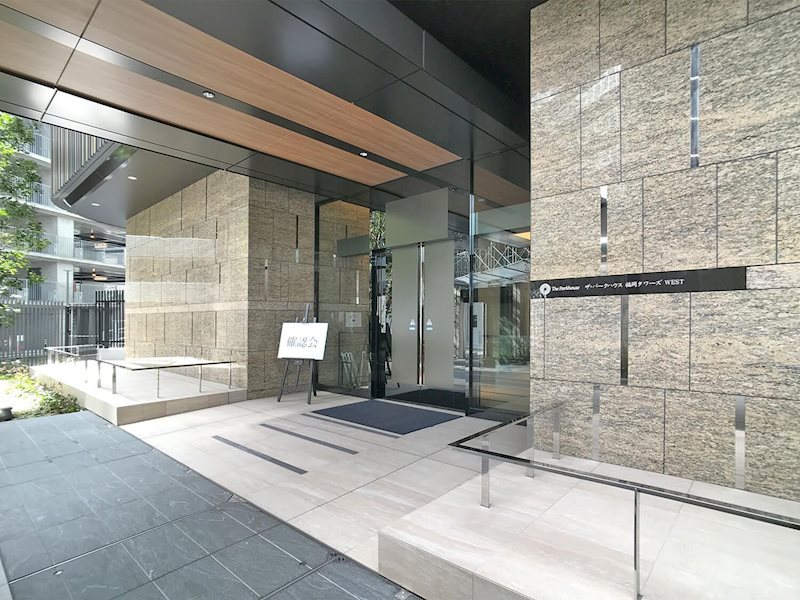 ザ・パークハウス福岡タワーズEAST エントランス