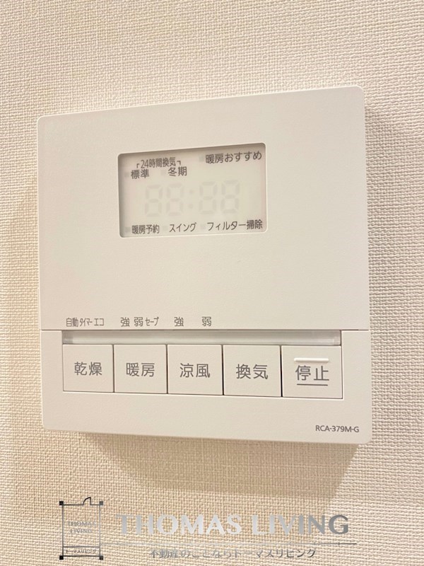 ザ・パークハウス福岡タワーズEAST 浴室乾燥機※別部屋参考画像