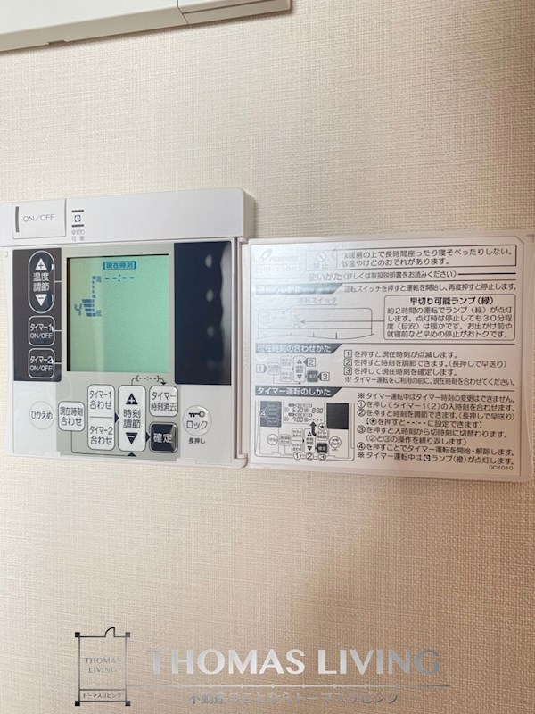 ザ・パークハウス福岡タワーズEAST 床暖房※別部屋参考画像