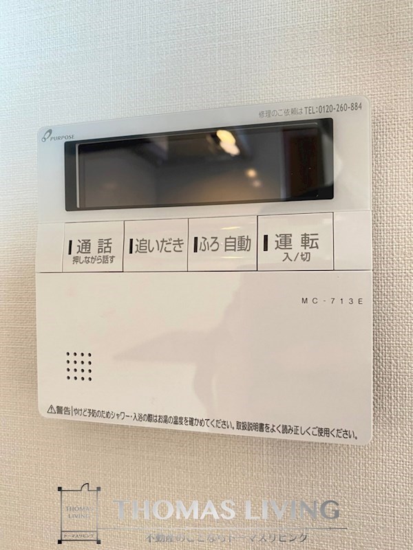 ザ・パークハウス福岡タワーズEAST 給湯器※別部屋参考画像