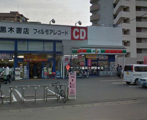 サンシャイン城南A サンクス