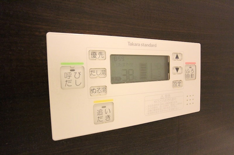 コンフォート筑紫 ・別号室参考写真　追い炊き機能付き