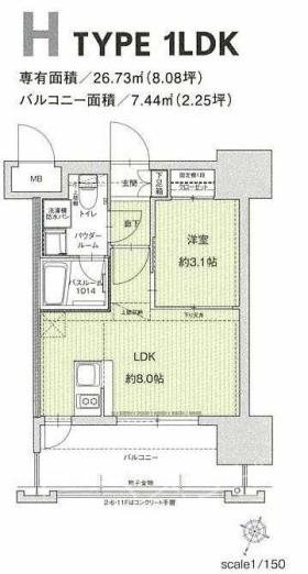 ドゥーエ赤坂 同物件参考資料