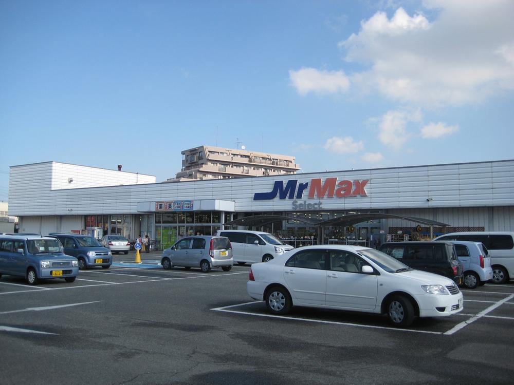 ラフレシール城南 ミスターマックス