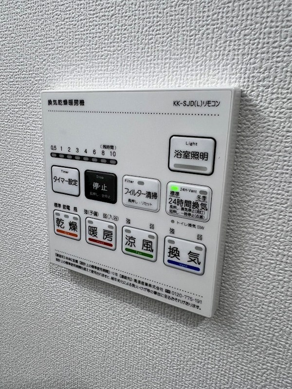 Mys Casetta Hakata (ミースカセッタ博多) その他設備