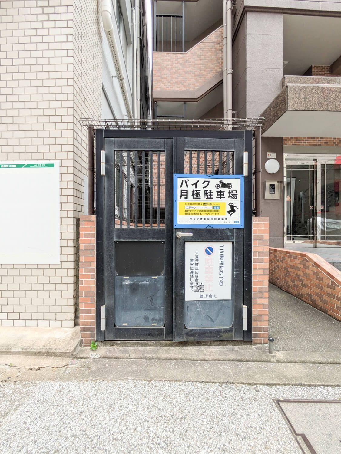 アミューゼ高砂 その他設備