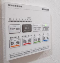 クリサンス その他設備