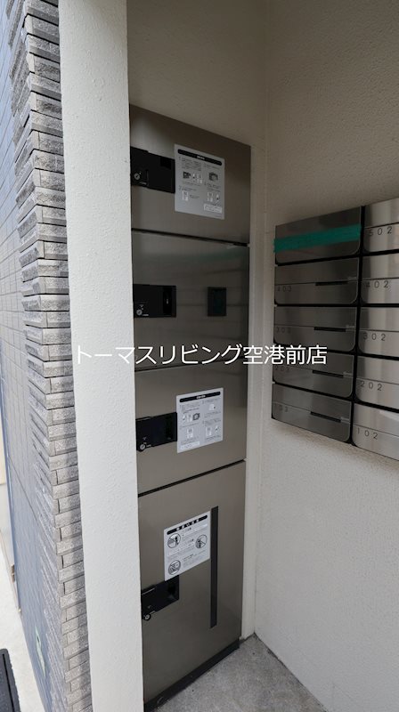 アヴァンセ山王 その他