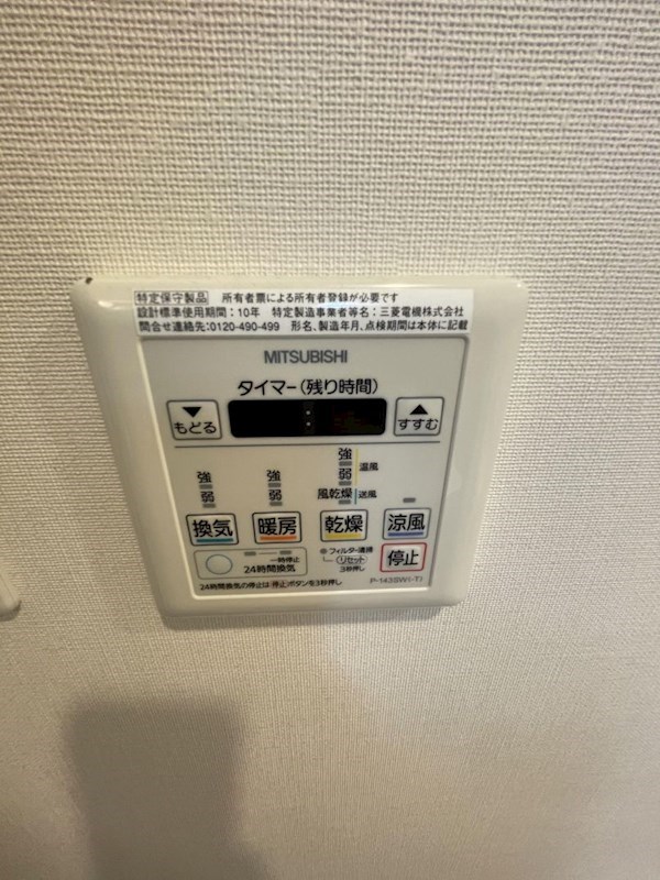 グランフォーレプライム大手門 ※参考画像