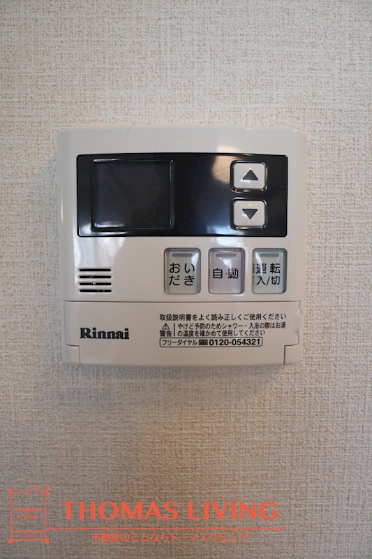 D-room山王公園  給湯パネル※別号室の参考写真になります。
