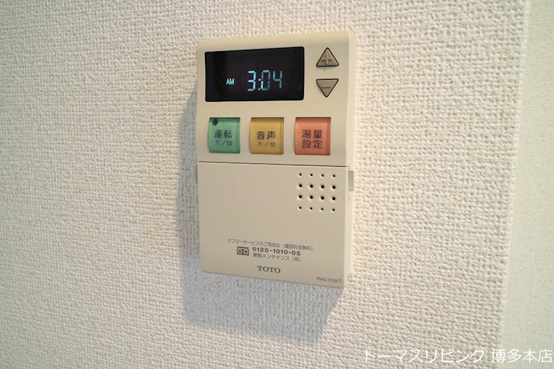リベラいわき その他