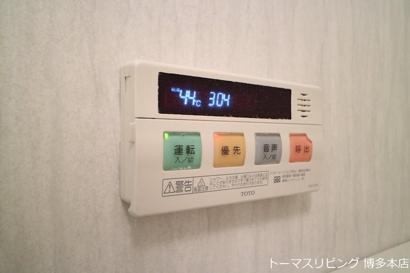リベラいわき その他