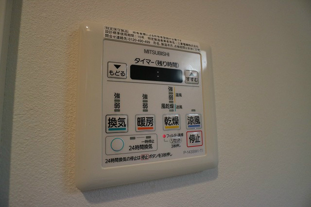 エコルクス赤坂 その他設備