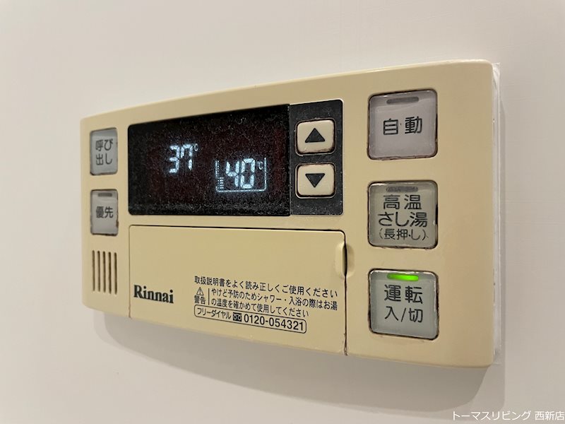 西新南スペーススクエア 別室参照画像。