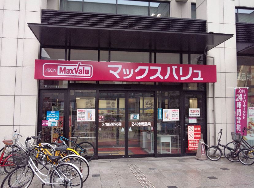 リファレンス祇園 マックスバリュー