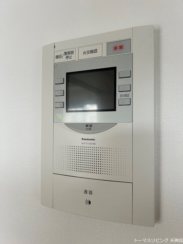 PIER PARK渡辺通（ピアパーク渡辺通） セキュリティ