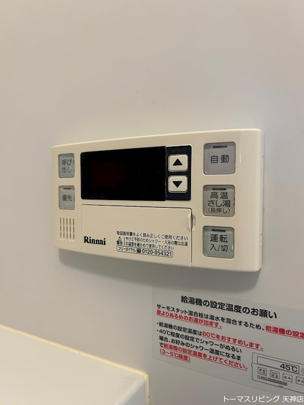 PIER PARK渡辺通（ピアパーク渡辺通） その他