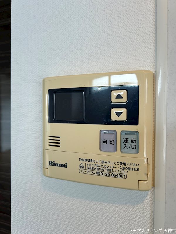 PIER PARK渡辺通（ピアパーク渡辺通） その他