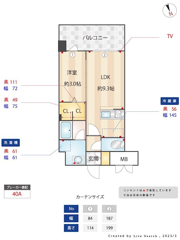 カミノレアル箱崎宮前 間取り