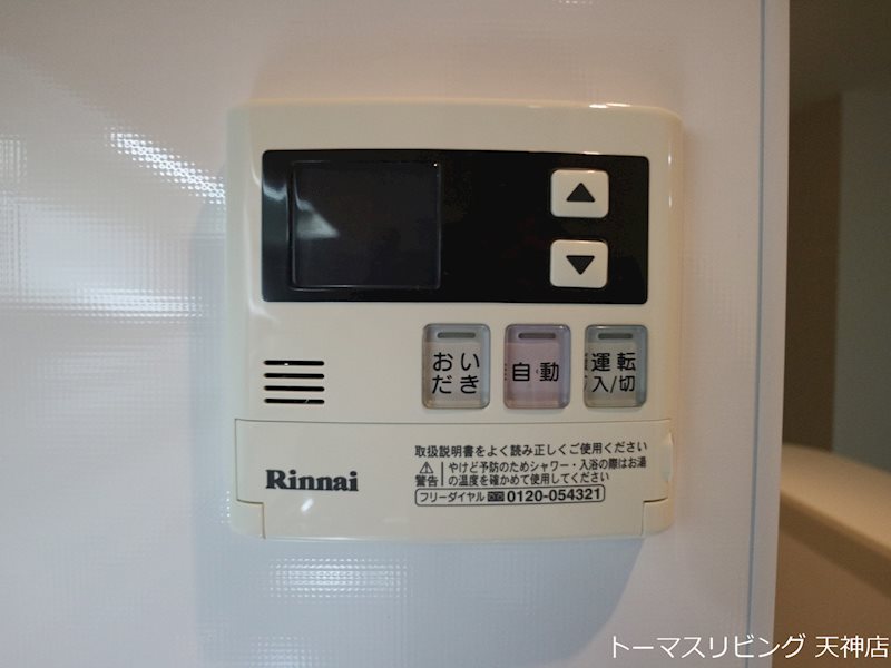 福岡県福岡市中央区渡辺通３丁目 その他