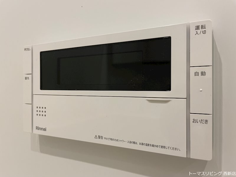 T.T城西 ※同物件別部屋参考画像