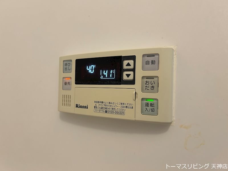 福岡県福岡市南区清水１丁目 その他