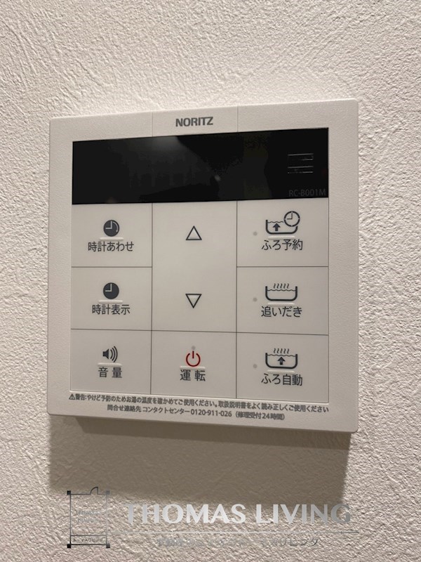 エルグランド吉塚 給湯器