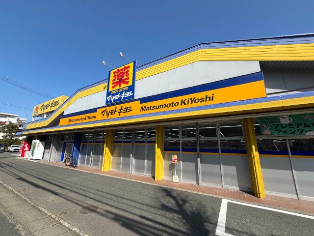 福岡県福岡市南区塩原４丁目 その他