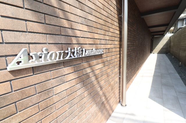 福岡県福岡市南区塩原４丁目 エントランス