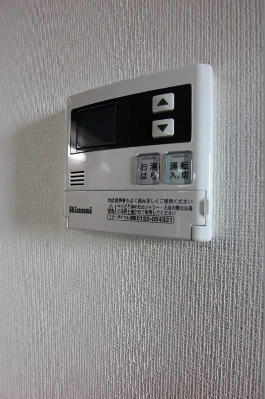 アソシアグロッツォ博多サザンテラス その他設備