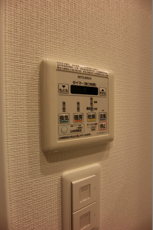 アソシアグロッツォ博多サザンテラス その他