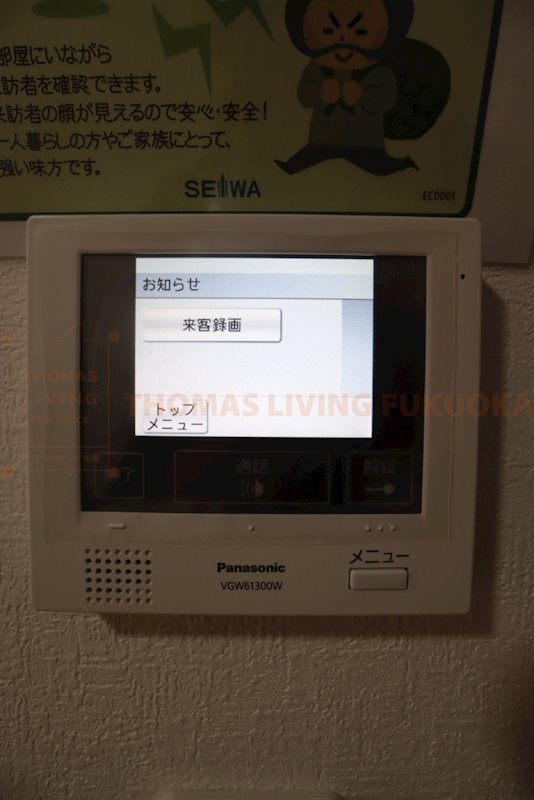 フィーノ南福岡 ※別号室参考写真