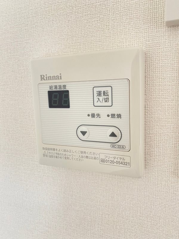 RJRプレシア天神サウス 給湯パネル