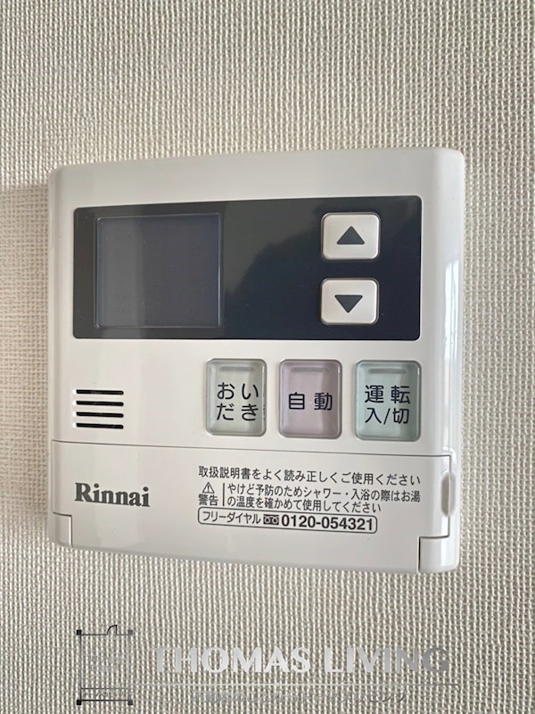 RJRプレシア天神サウス 給湯器