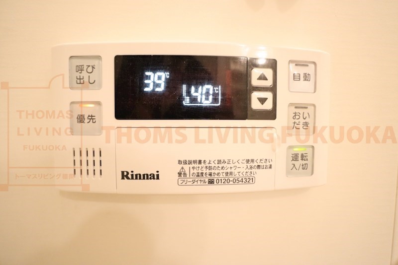 セジュール仲畑A 給湯機
