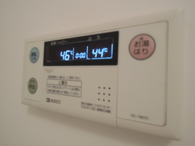 グランジュ大濠 ※同物件別部屋参考画像