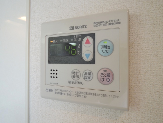 グランジュ大濠 ※同物件別部屋参考画像
