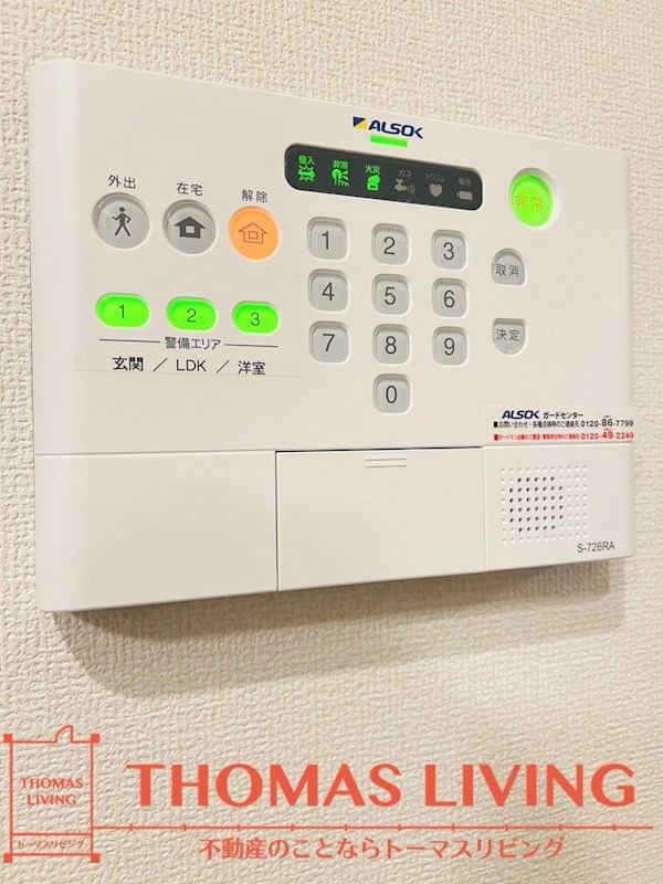 クレストヴェール清水 ALSOK