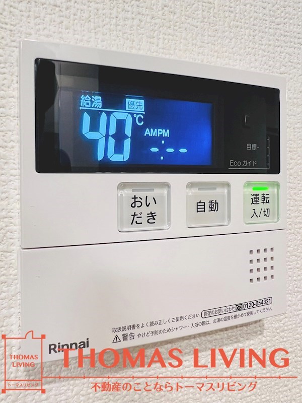 クレストヴェール清水 給湯器