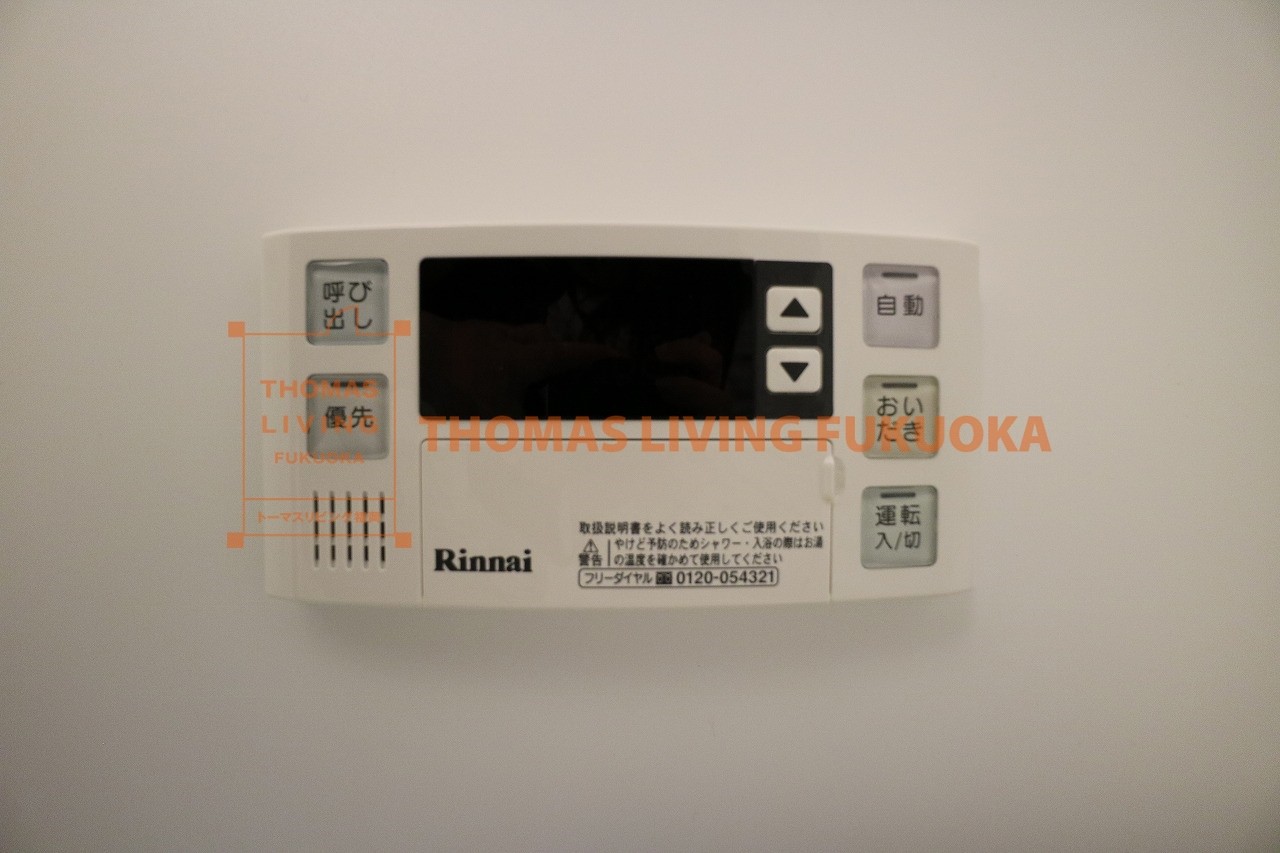 オータムスクエア 別号室参考写真
