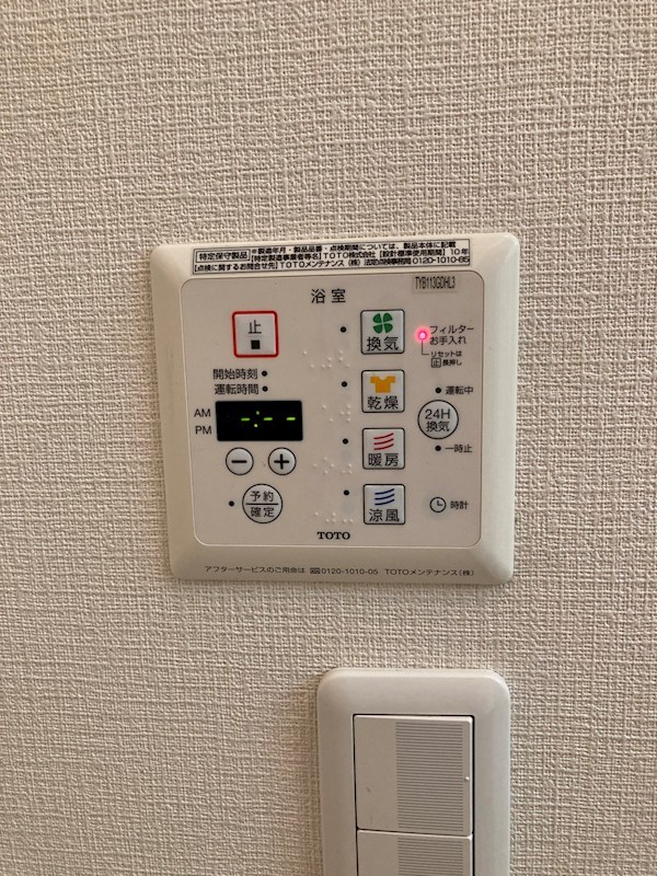 EMMA箱崎 その他設備