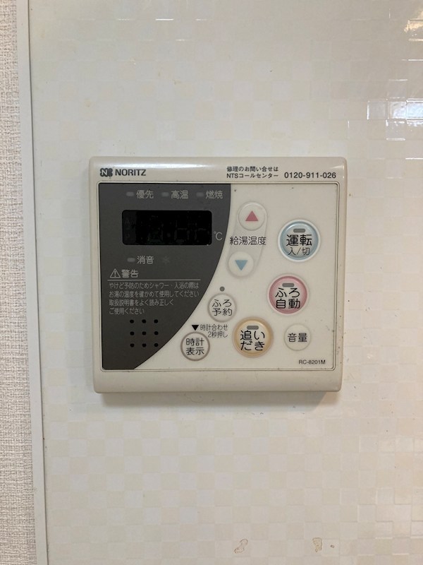 EMMA箱崎 その他