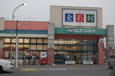 EMMA箱崎 西鉄ストア