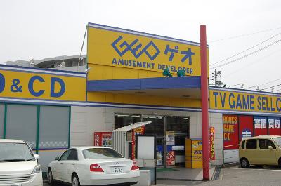 EMMA箱崎 ゲオ